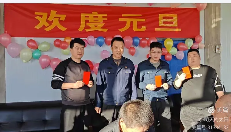 元旦佳节,镇城底公路超限检测站热闹非凡